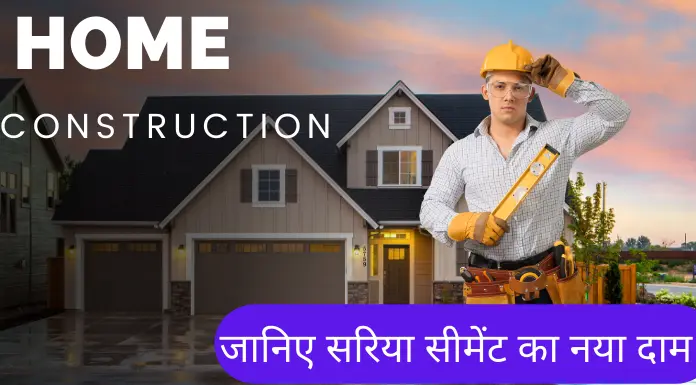 Home Construction