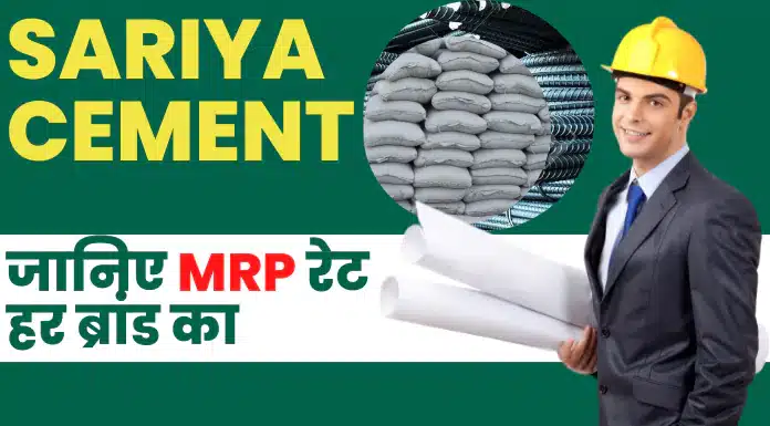 sariya cement