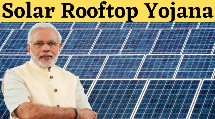 solar rooftop yojana