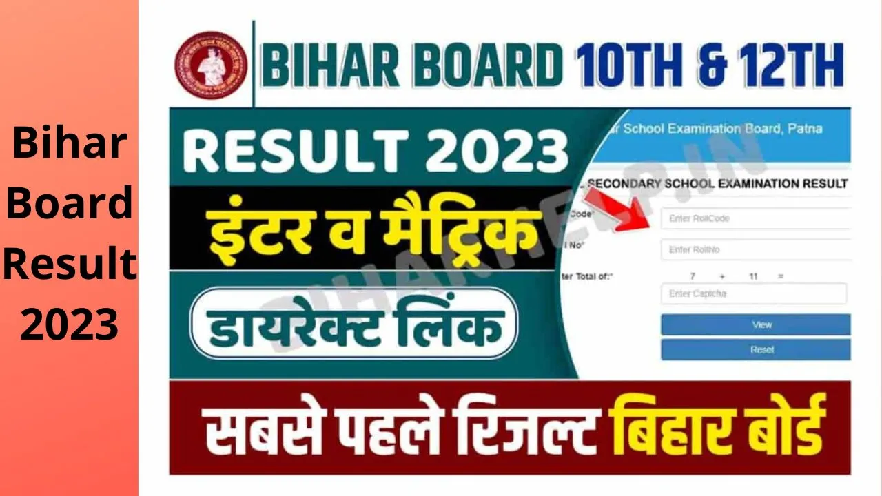 Bihar Board Result 2023