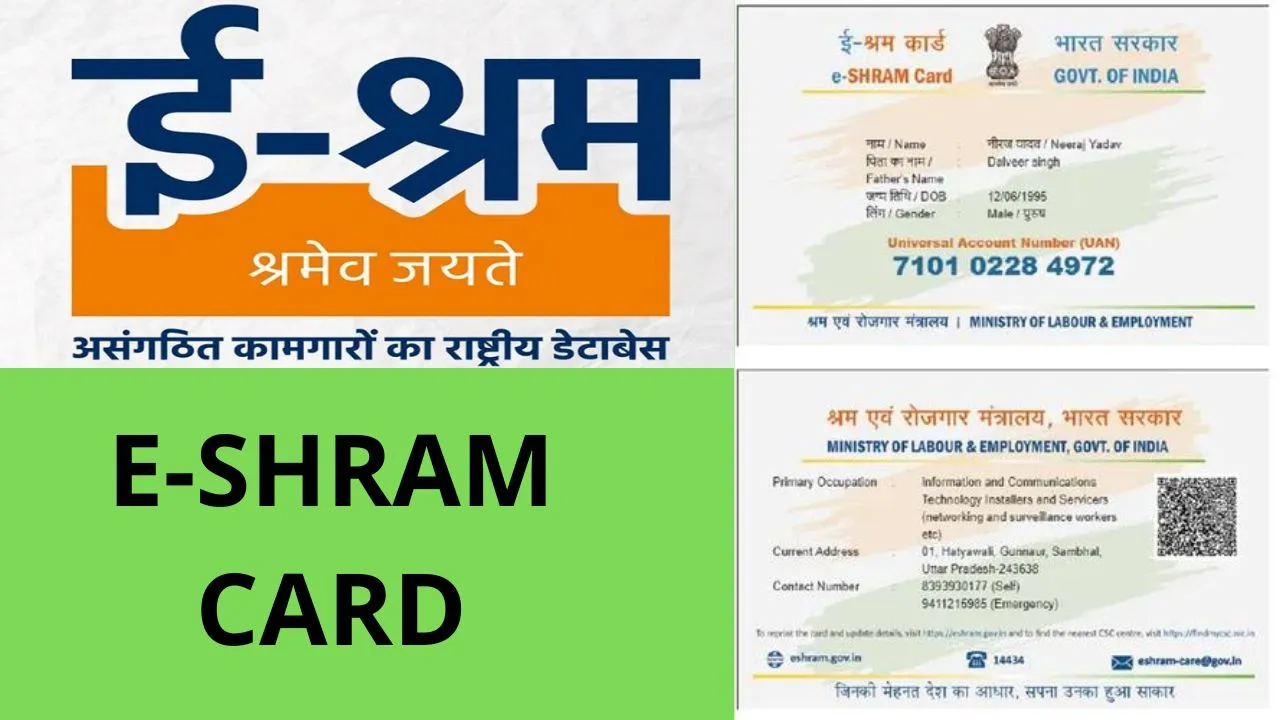 E-SHRAM CARD