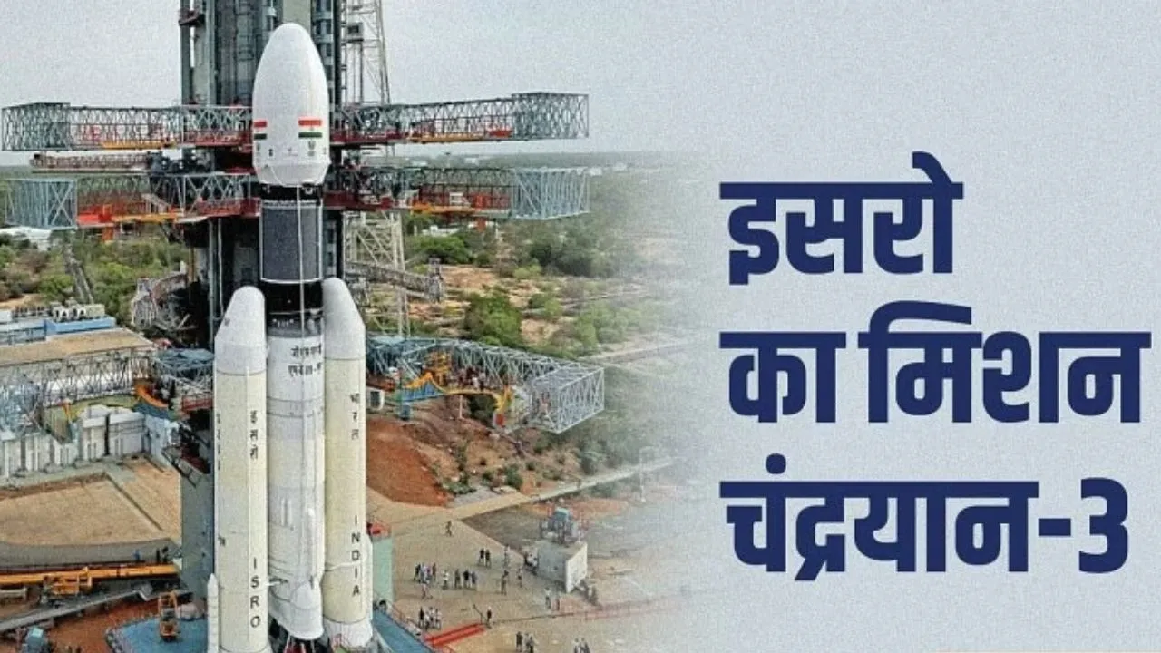 chandrayaan-3