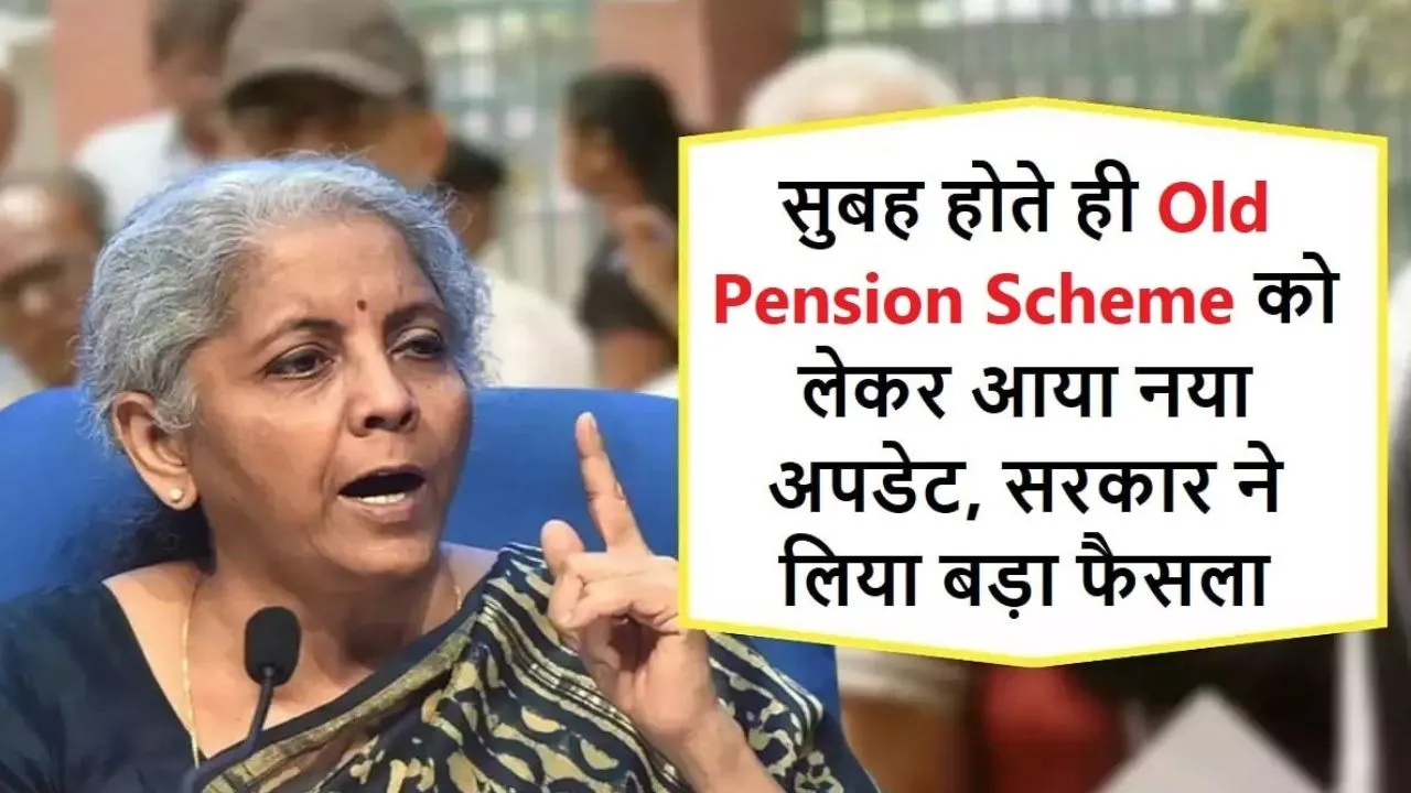 old pension scheme