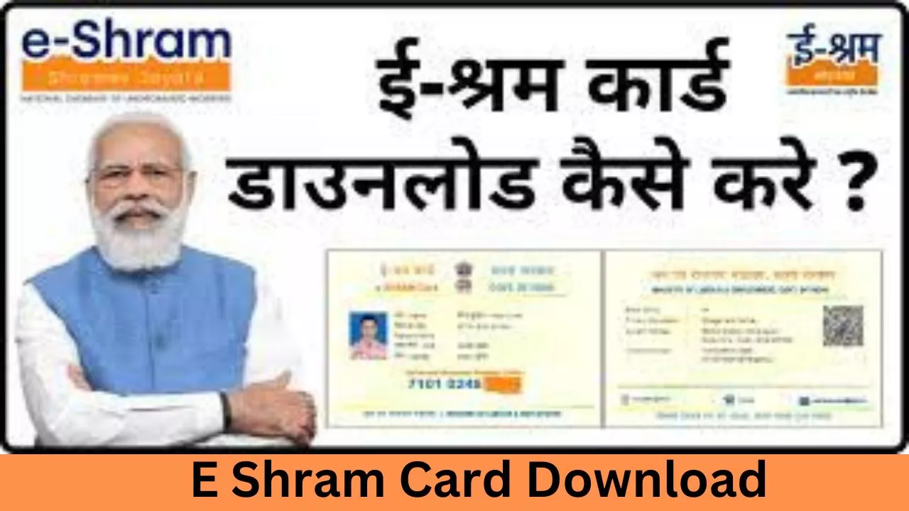 E Shram Card Download