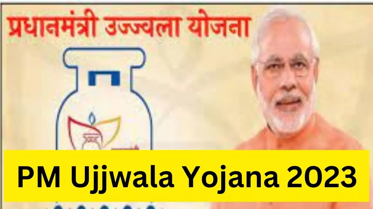 PM Ujjwala Yojana 2023