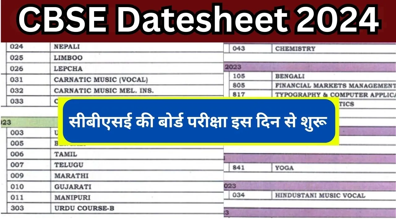 CBSE Datesheet 2024