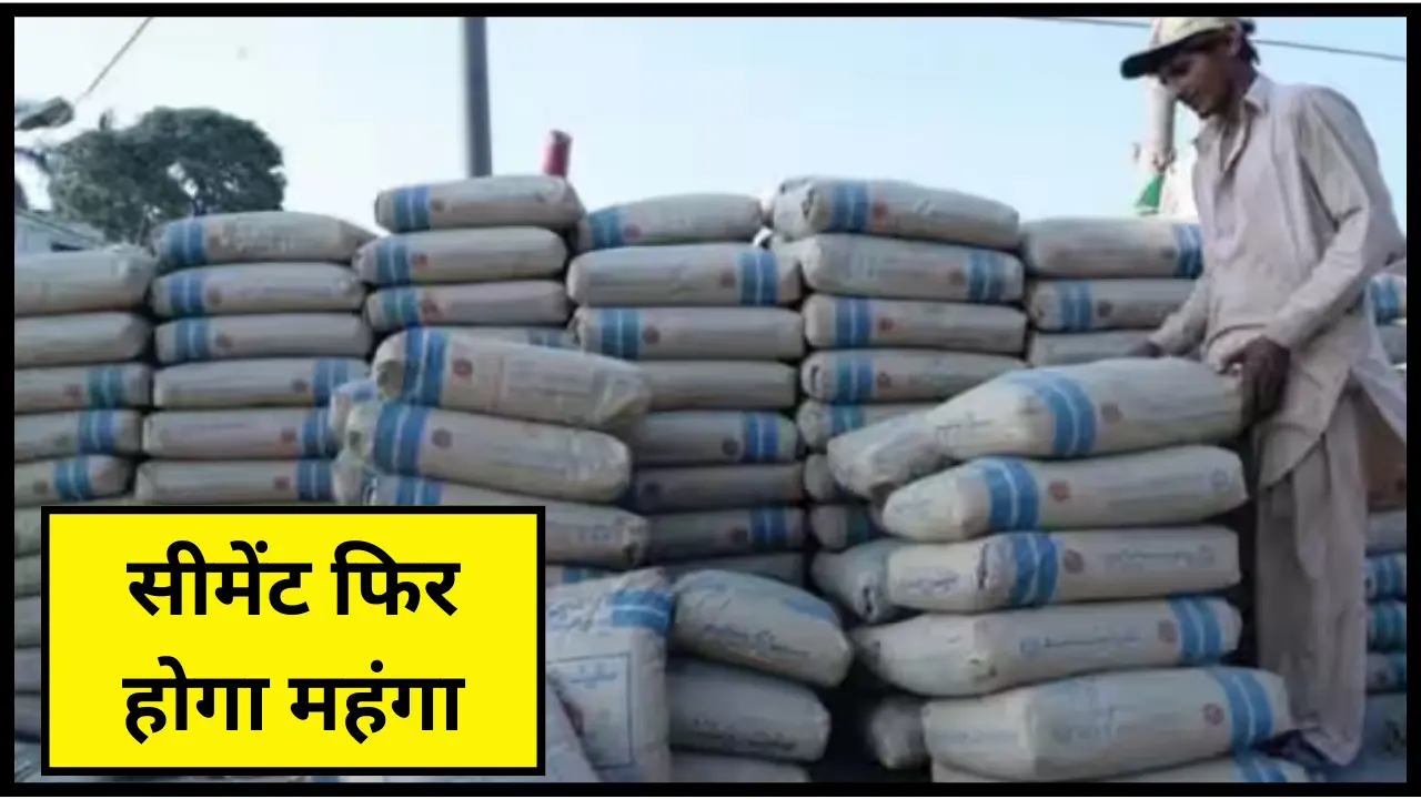 Cement Price Hike