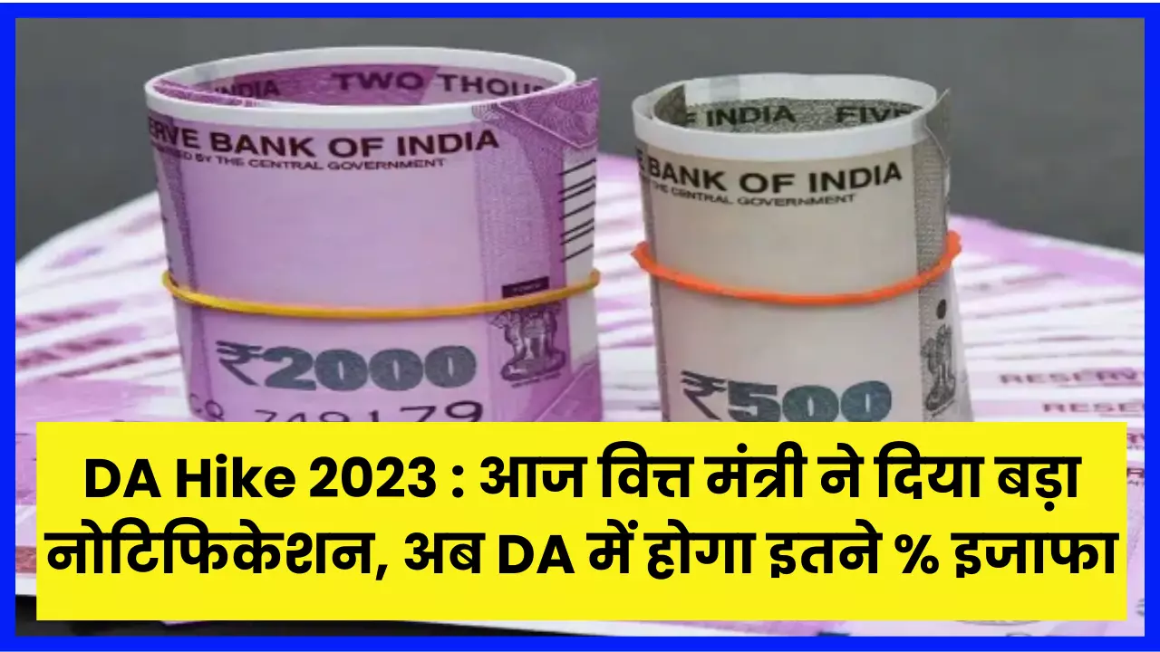 DA Hike Of 9% 2023