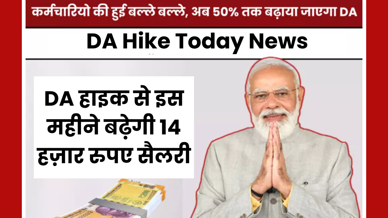 DA Hike Today News