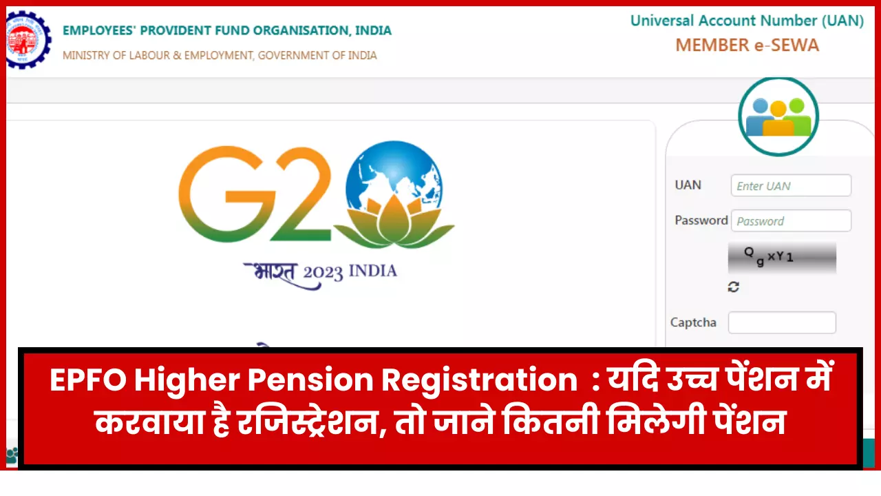 EPFO Higher Pension