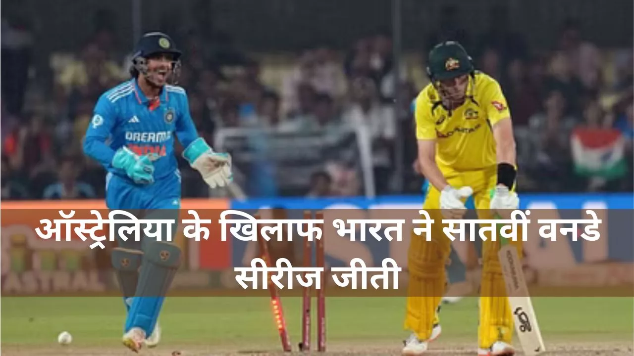 IND vs AUS