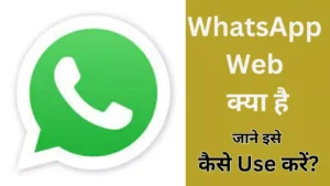 WhatsApp Web