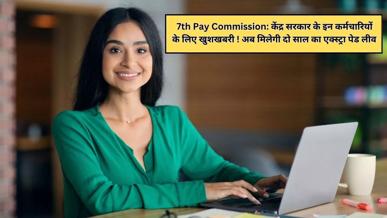 7th pay commission