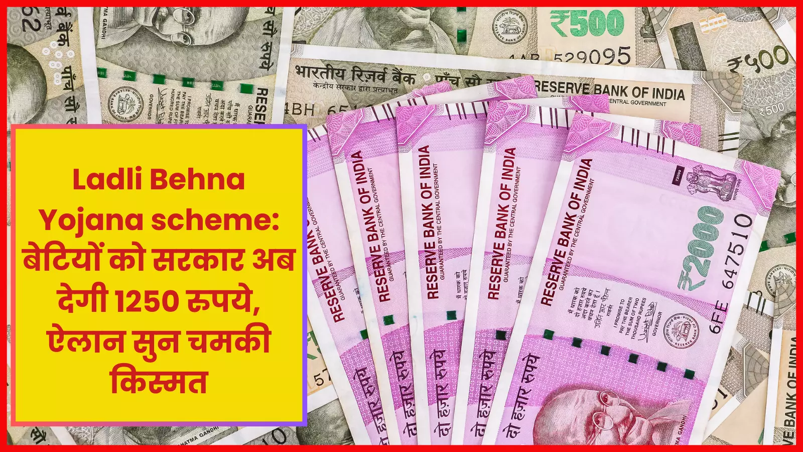 Benefits of the Ladli Behna Yojana