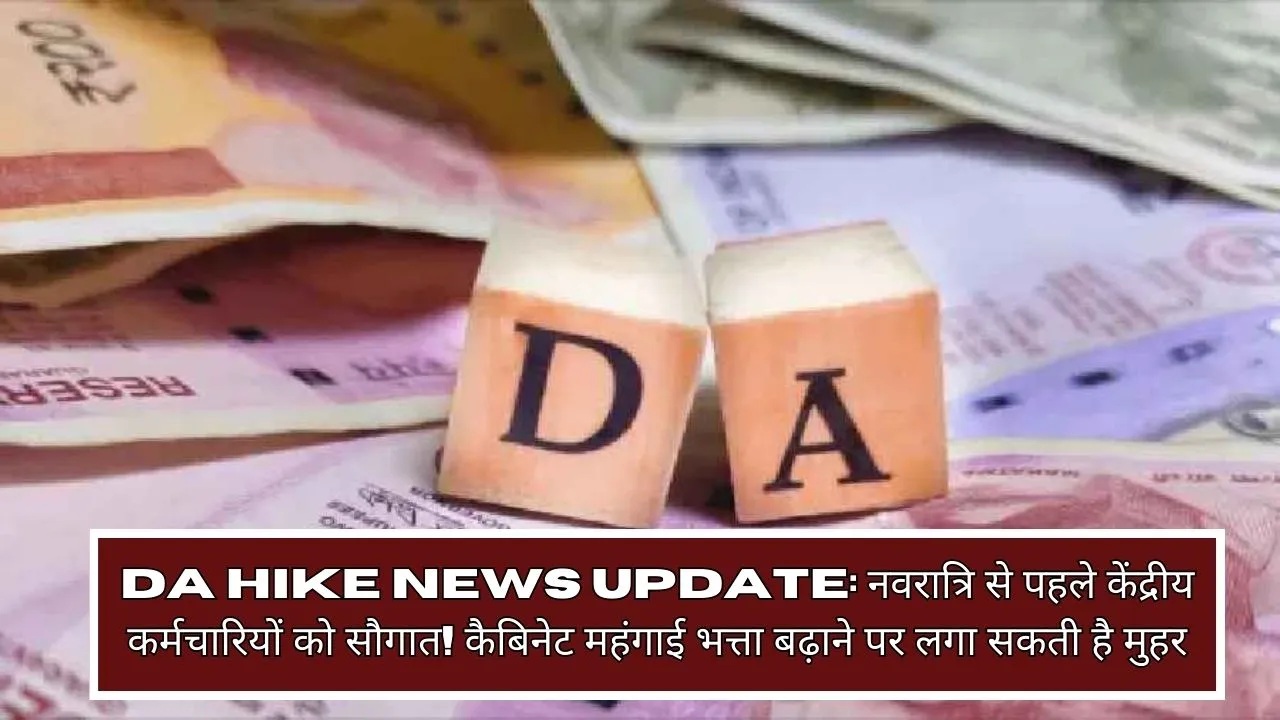 DA HIKE Latest News