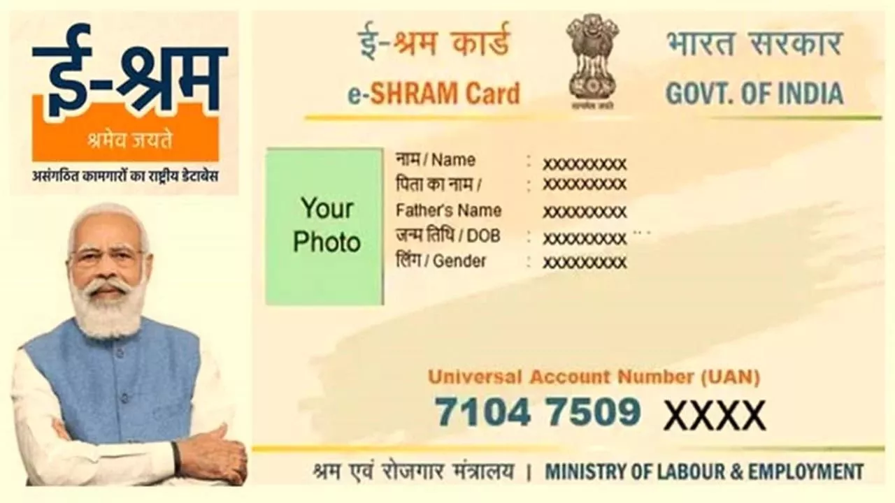 E Shram Card Payment 2023