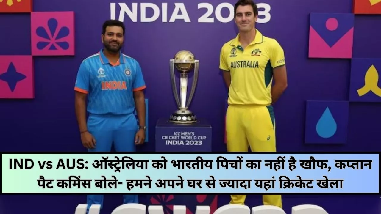 IND vs AUS