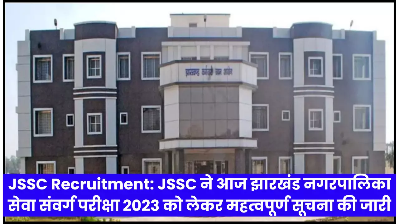 JSSC Recruitment