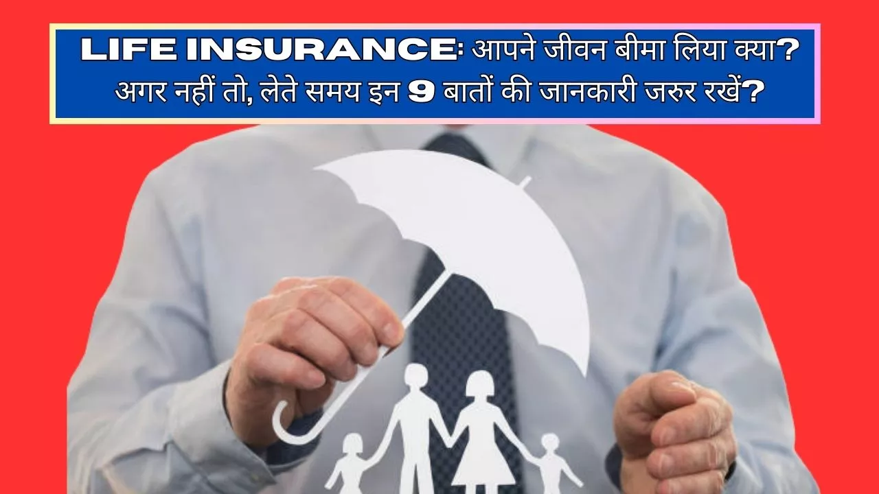 Life Insurance Policy