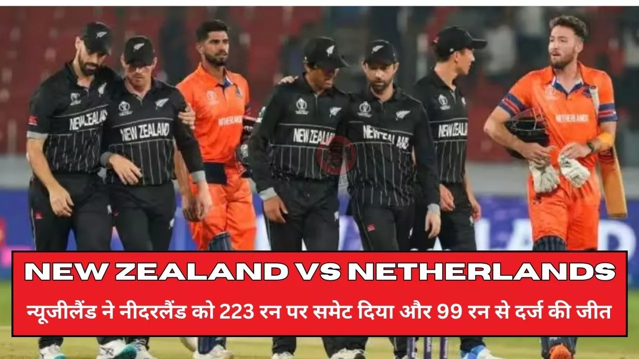 New Zealand vs Netherlands