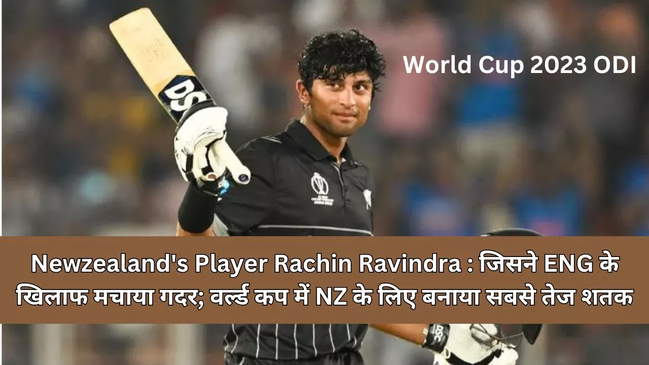 Newzealand's Player Rachin Ravindra