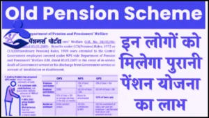 Old Pension Scheme