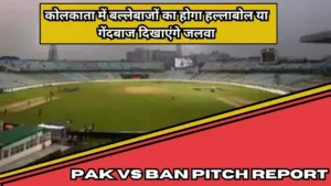 PAK vs BAN Live Score