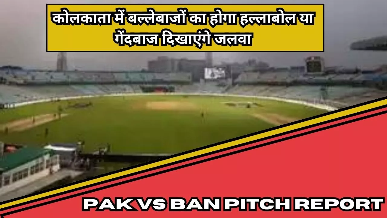 PAK vs BAN Live Score