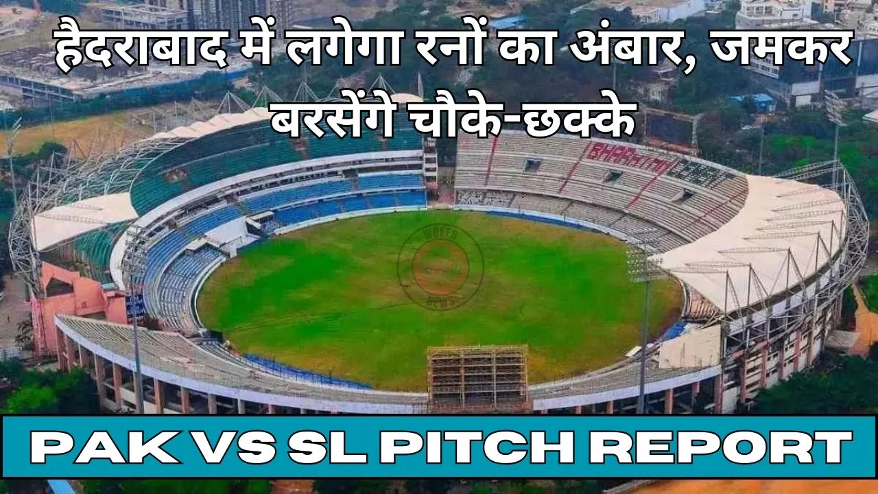 PAK vs SL Pitch Report