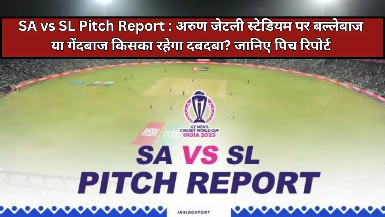 SA vs SL Pitch Report