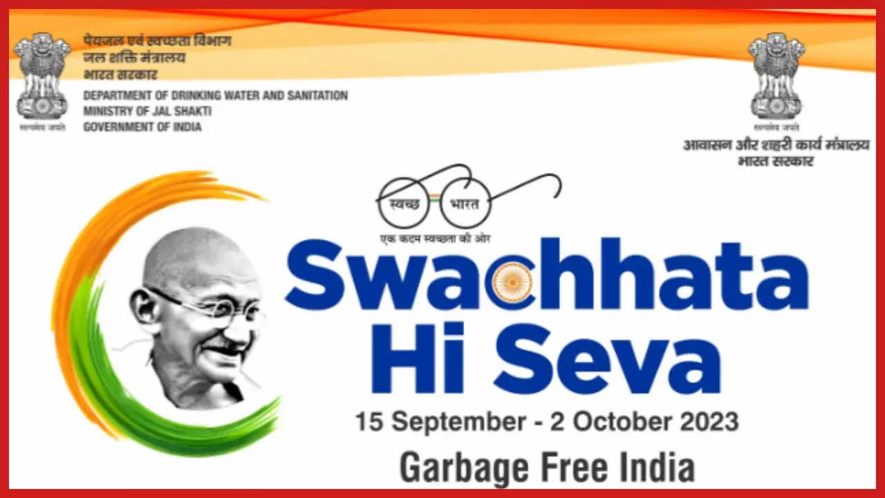 Swachhata Hi Seva Registration Online