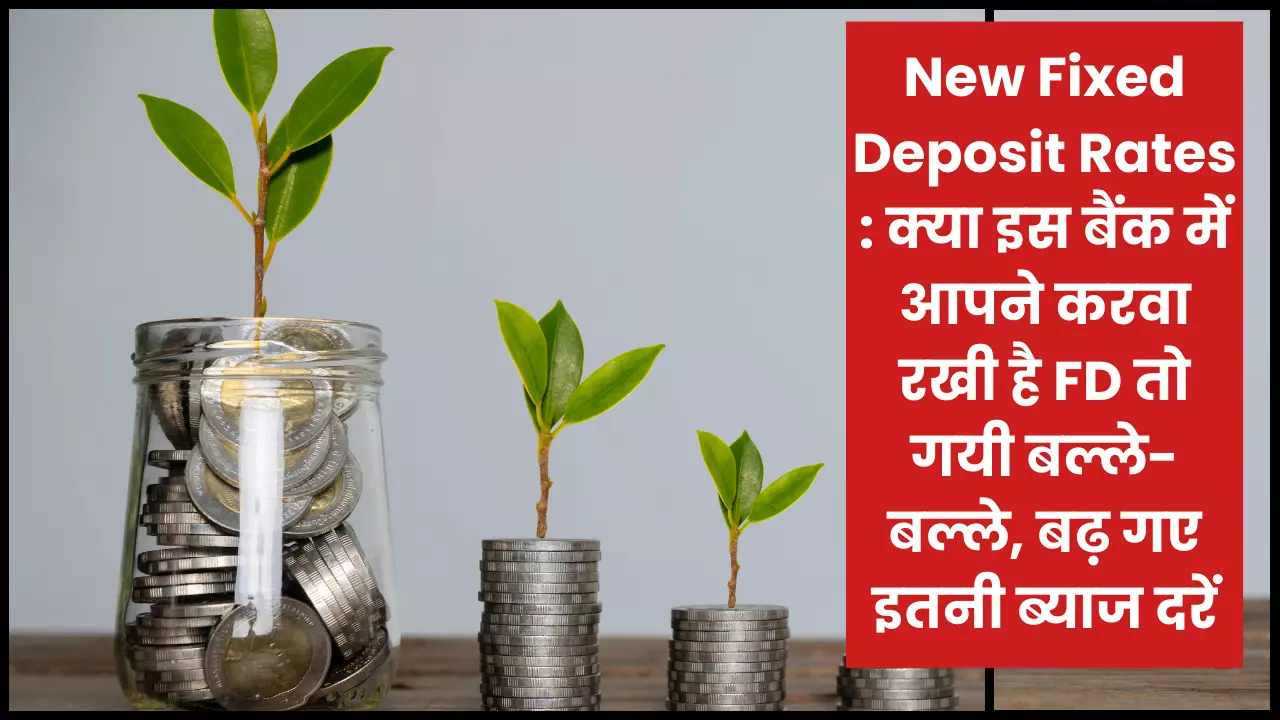 fixed deposit interest rate