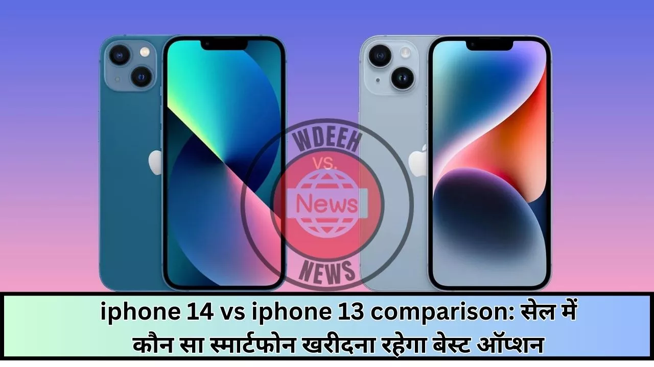 iPhone 14 vs iPhone 13