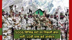 itbp bharti 2023