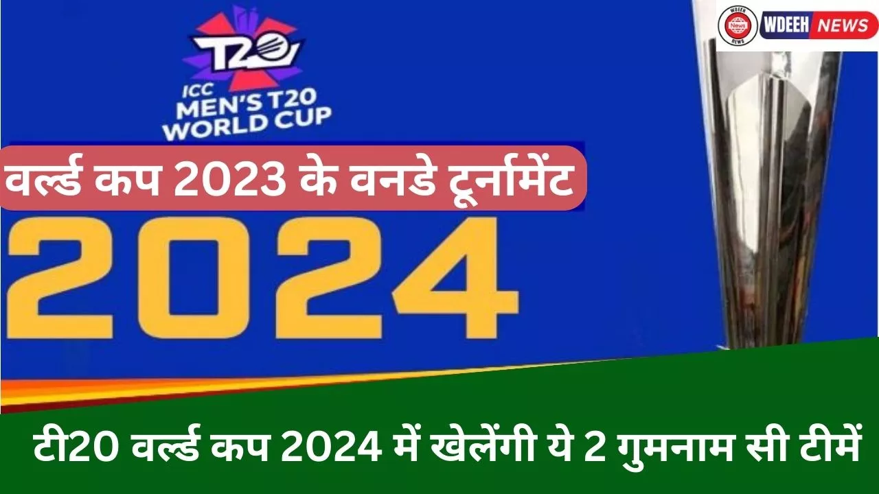 2024 T20 World Cup