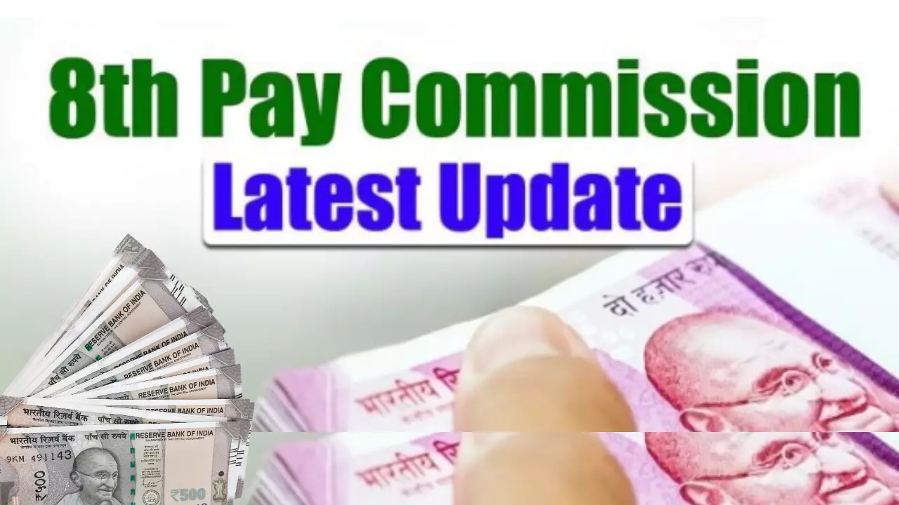 8th Pay Commission