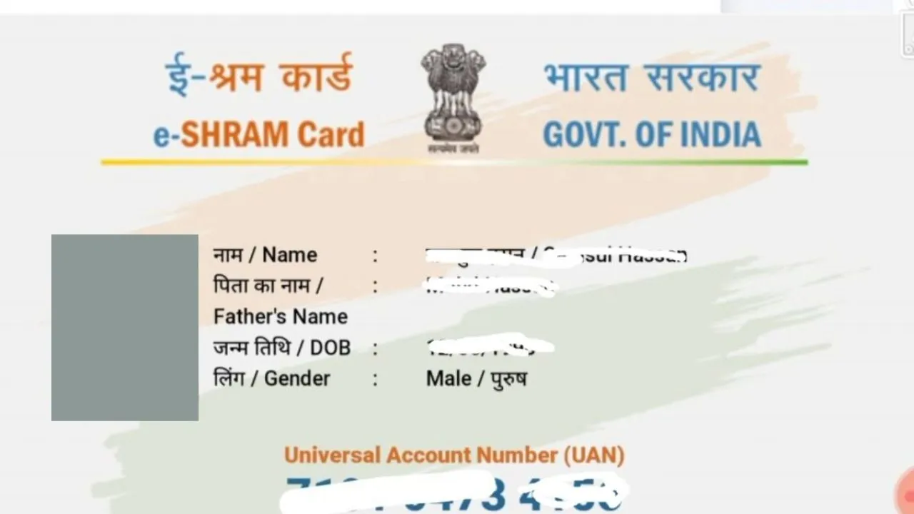 E-Shram Card