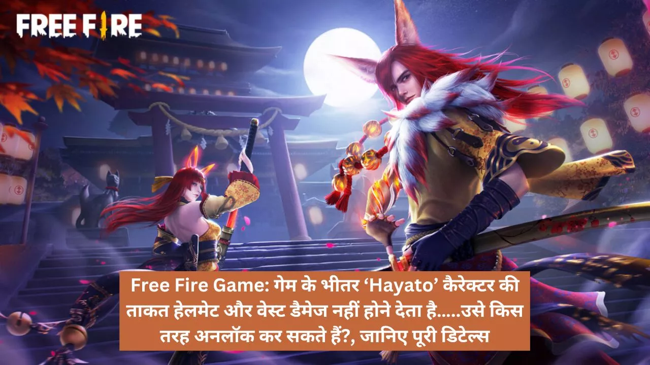 Free Fire Game