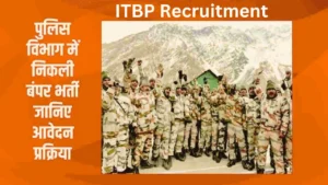 ITBP BHARTI