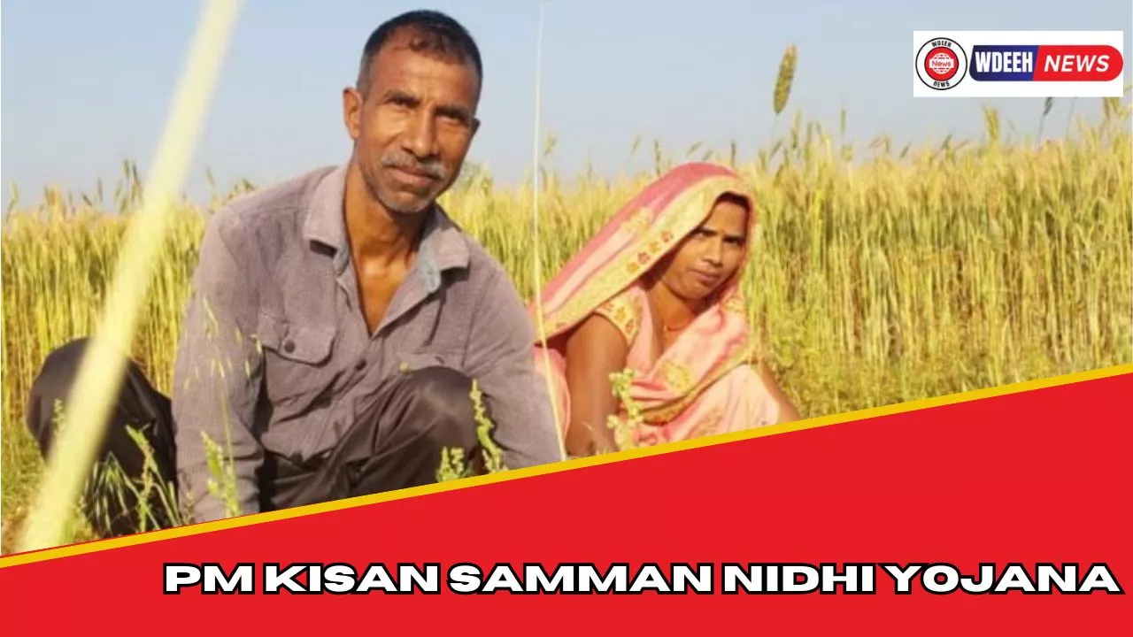 PM Kisan samman nidhi yojana