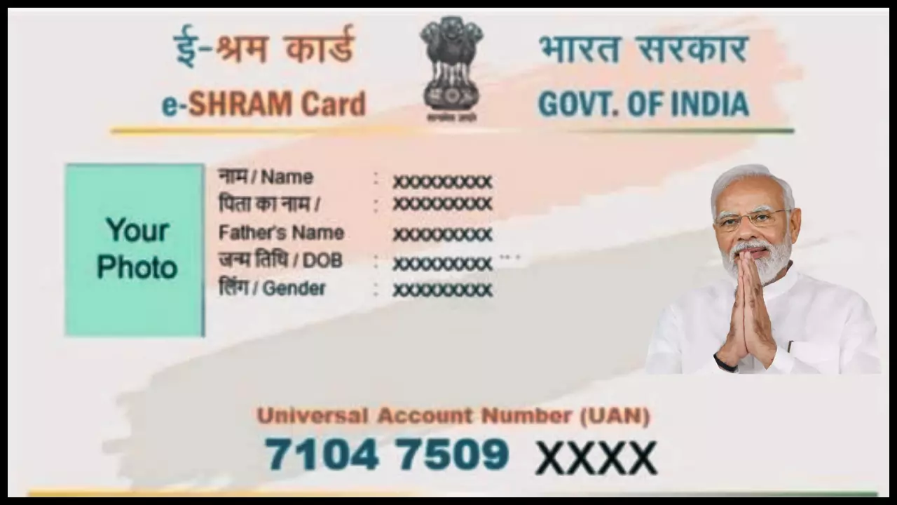 eSHRAM card