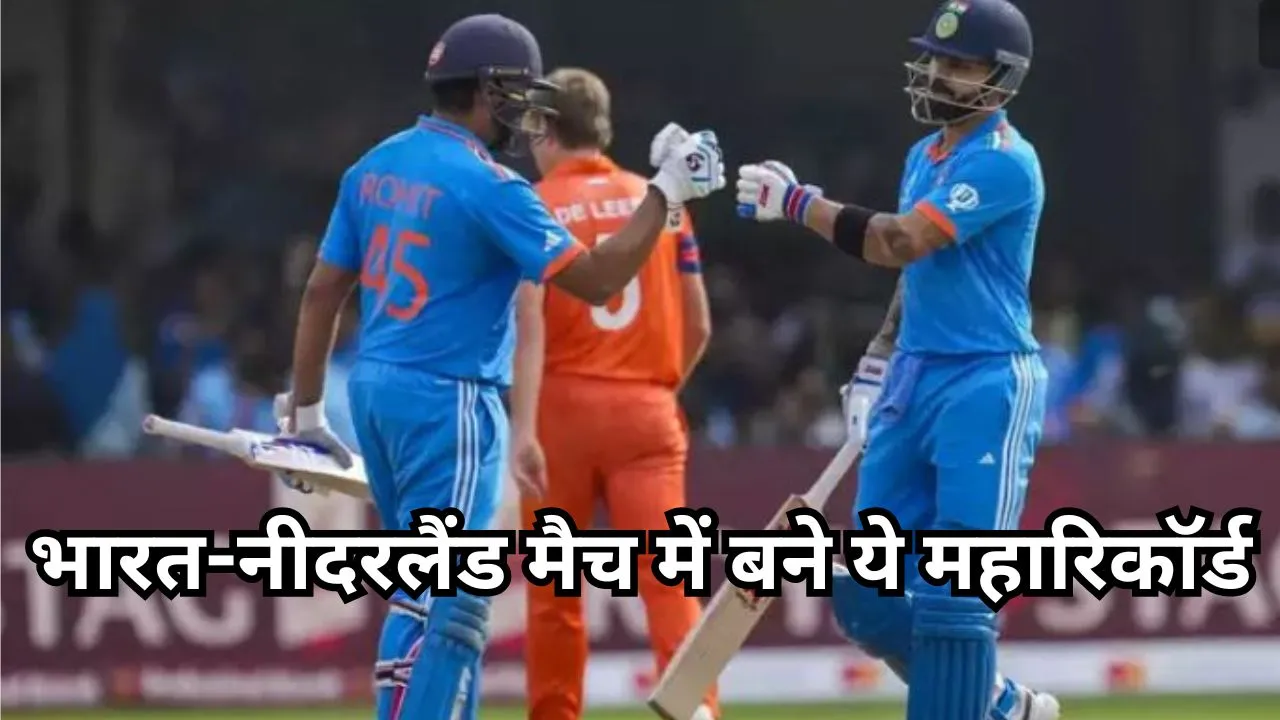 india vs netherlands highlights