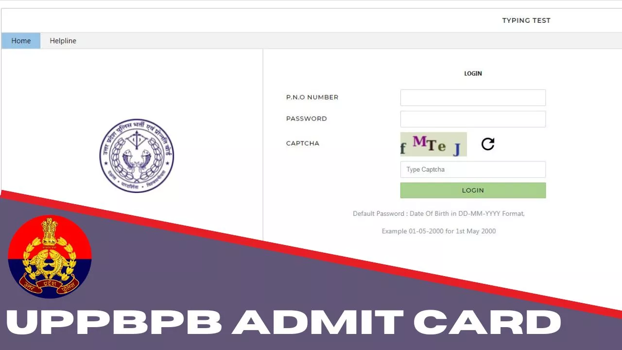 uppbpb admit card