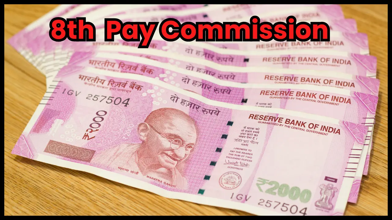 8th Pay Commission