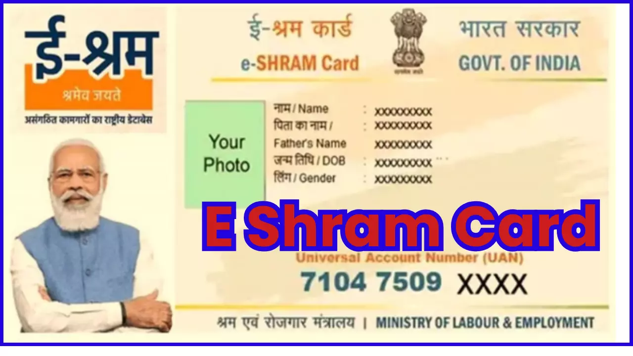 E Shram Card