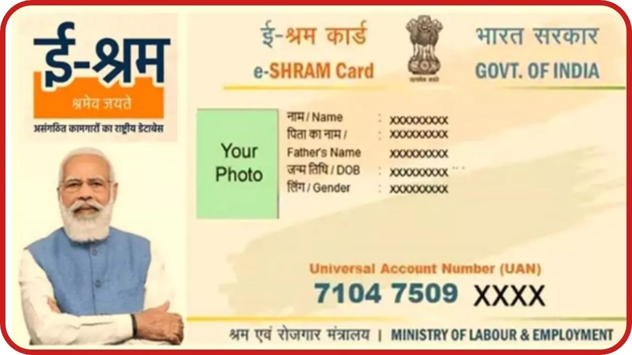 E Shram Card