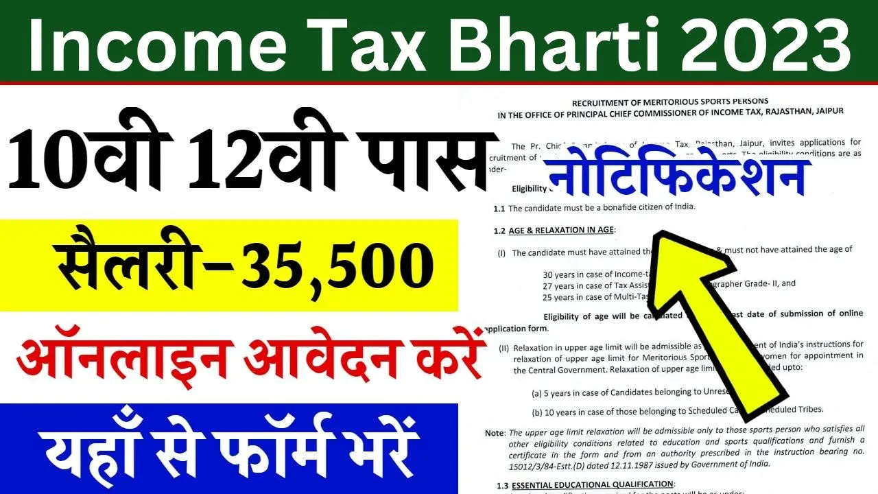 Income Tax Bharti 2023