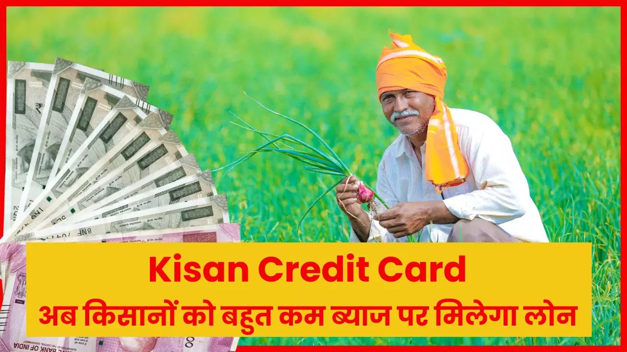 Kisan Credit Card