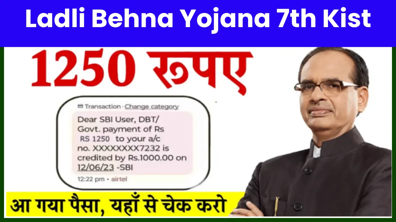 Ladli Behna Yojana 7th Kist