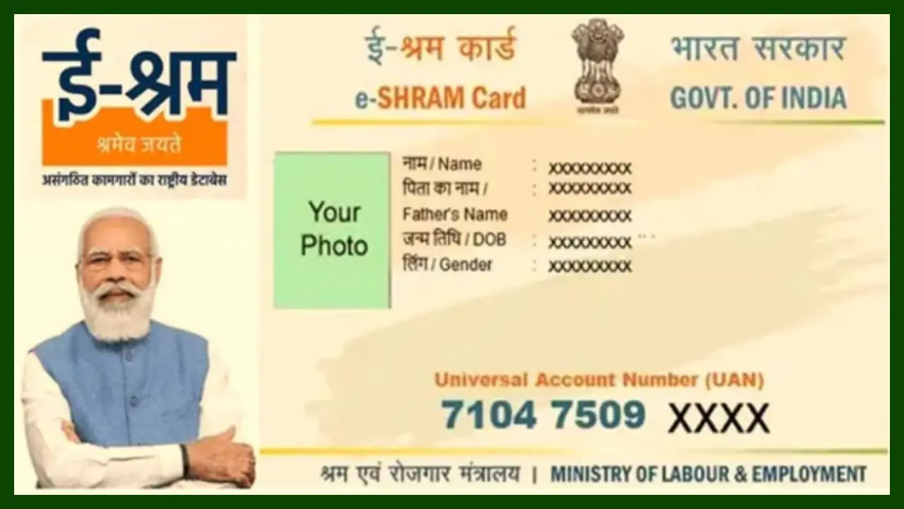 e shram card